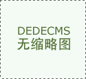 还具有浩繁立异和