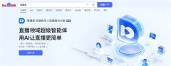 李彦宏就曾多次使用的主要性