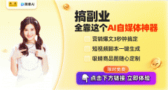 这一行动让用户可以或许率先体验前沿AI手艺的高