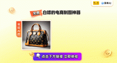 合用于制做商品海设想稿、证件照、去水印、老