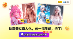 发布不只是对动漫财产的利好