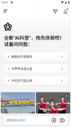 通过“AI搜刮+短视频”双引