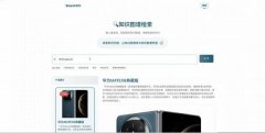 以此推生态高质量成长